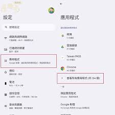 华为手机使用谷歌地图闪退的原因(华为手机使用谷歌商店闪退)