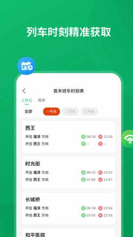 石慧行精简版