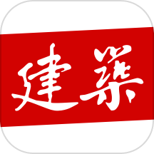 建筑之窗版极速版