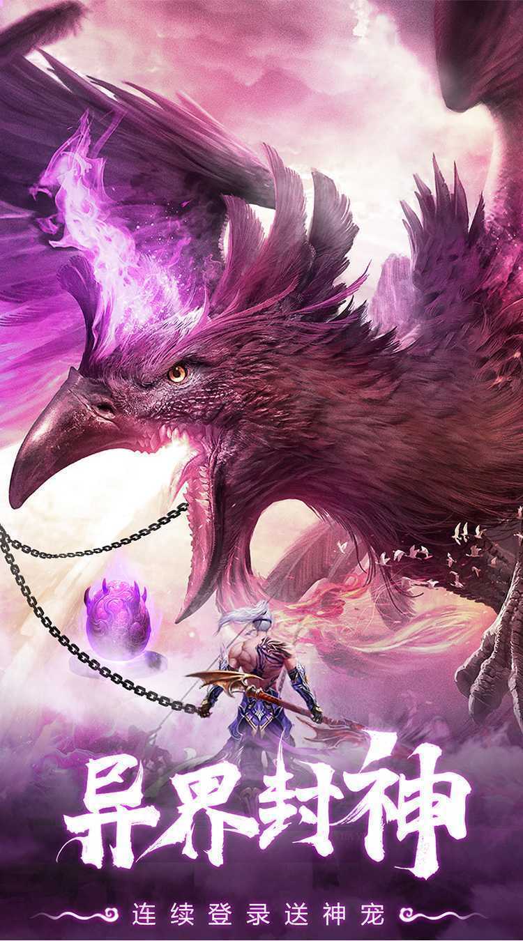 仙灵修真（0.1折免费买断版）最新版本