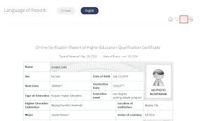 学信网怎么申请学历认证报告(学信网怎么申请学位在线验证报告)