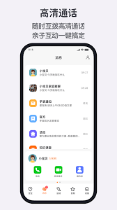 米兔儿童电话手表app怎么使用(米兔儿童电话手表怎么下载微信)