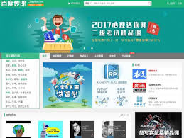 职场人士自学网站有哪些(职场教程)