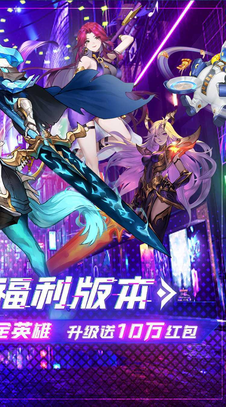 暗黑主宰（0.1折免费版）官方版