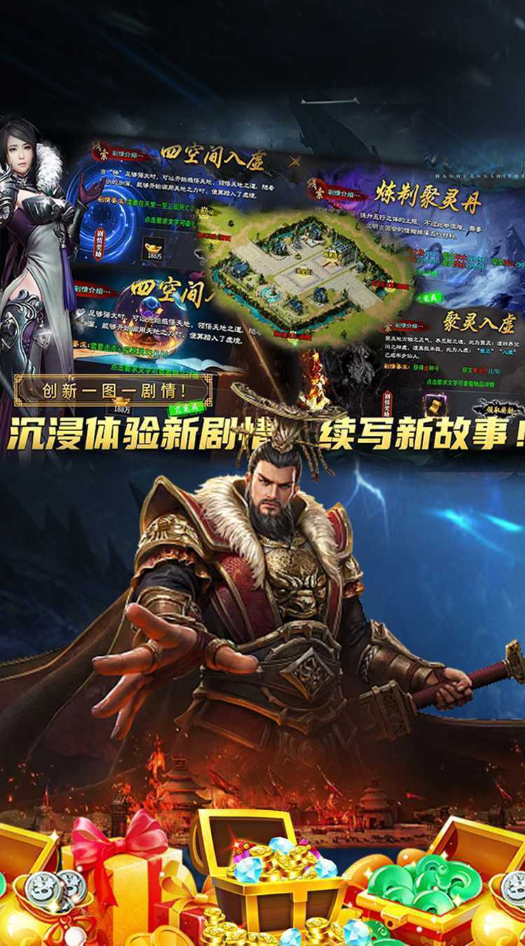 边缘逐梦（弑神专属送充传奇）免费版