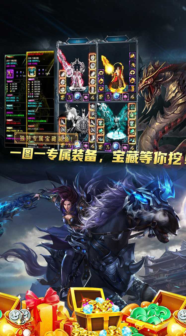 边缘逐梦（弑神专属送充传奇）免费版