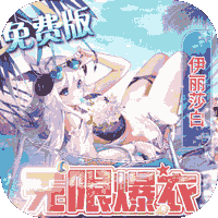 双生幻想(撸充免费版)官方
