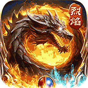 边缘逐梦（弑神专属送充传奇）免费版