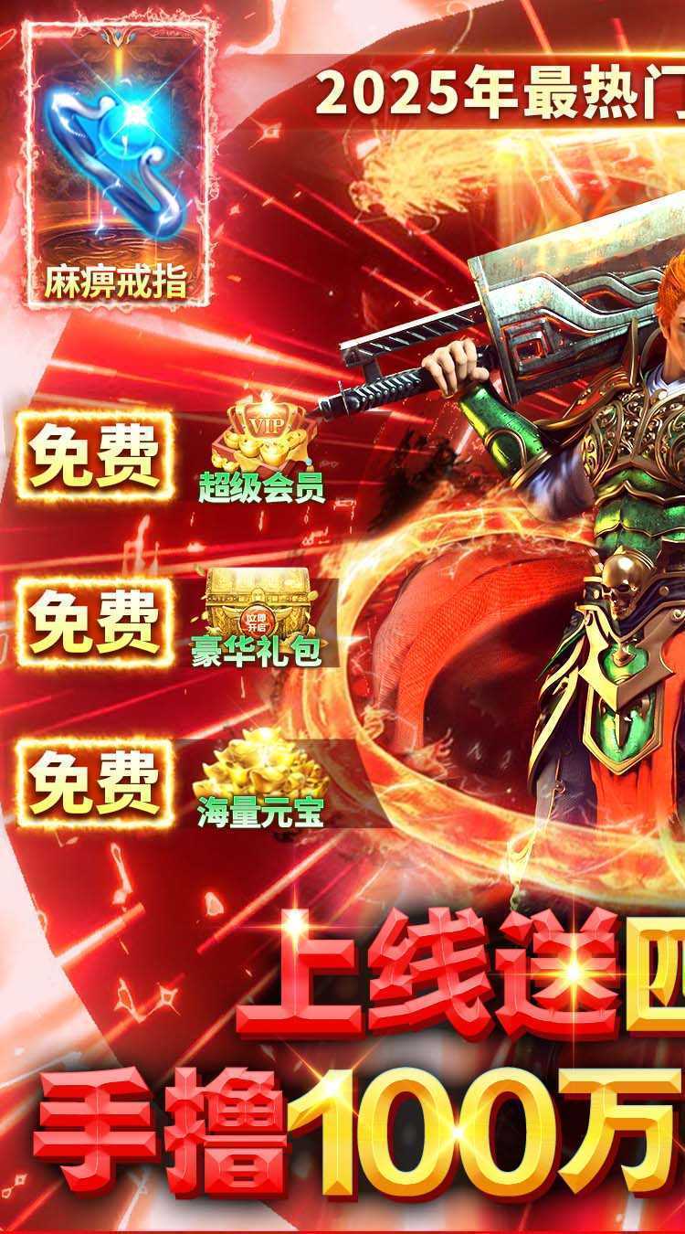 雷霆前线（手撸百万充）手机版