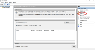 什么命令可以设置定时任务(什么命令可以设置历史记录保存天数)