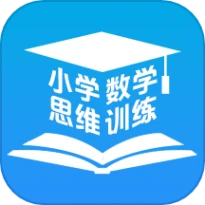 举一反三app官方版