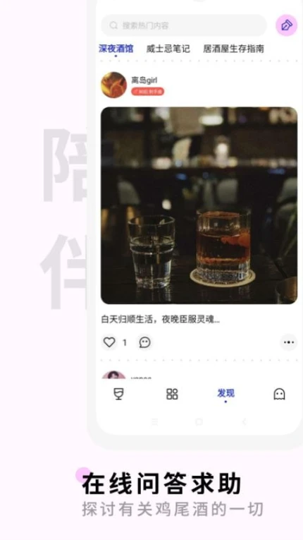 野醺官方