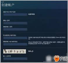 手机steam如何注册账号(手机steam怎么扫码)