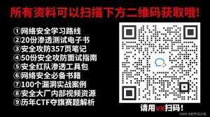 如何扫描qq恢复官方网站二维码(qq怎么看扫描记录)