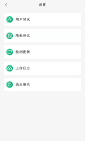 易行车服押金怎么退(易行租车一天多少钱)