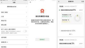 视频号打赏热度是如何计算的(视频号热度奖励)