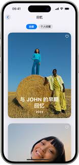 苹果手机相册回忆功能如何删除(苹果手机相册回忆怎么关闭)