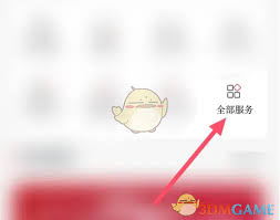 广汽本田app扫一扫功能位置在哪(广汽本田app扫码)