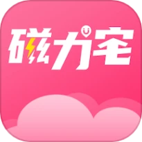 磁力宅官网版正版