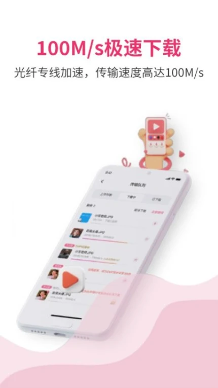 磁力宅官网版正版