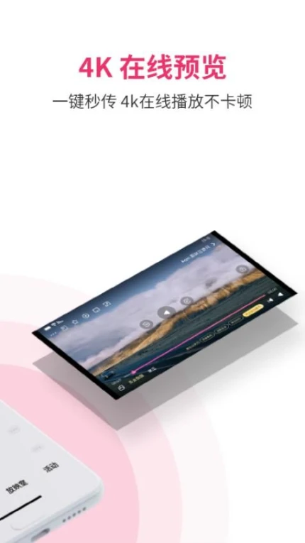 磁力宅官网版正版