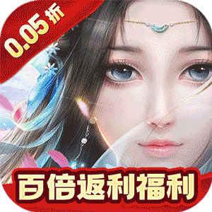 补天志（女娲补天0.05折）正版