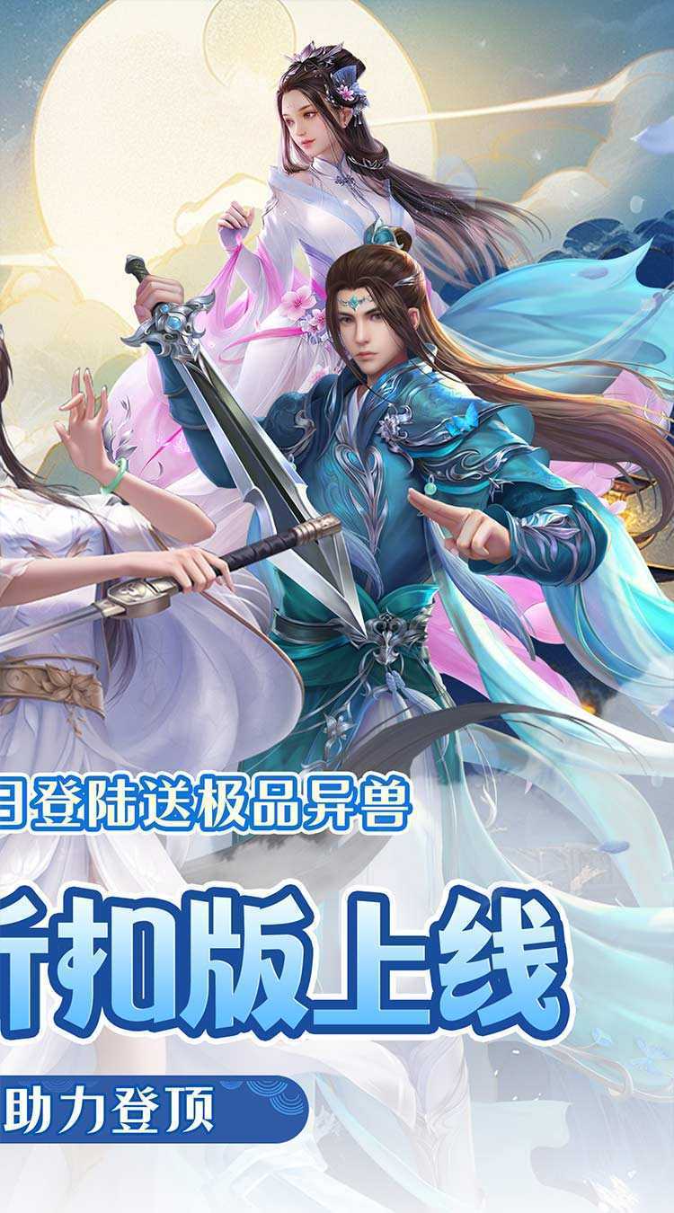 补天志（女娲补天0.05折）正版