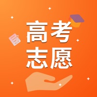 高考志愿填写苹果版游戏