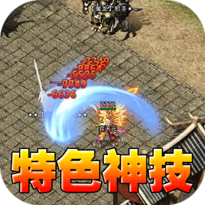 王者之战（爆充攻速三职业）官服
