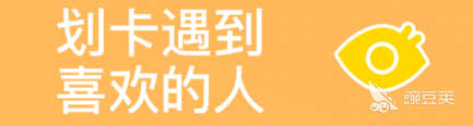 真实年龄的聊天软件有哪些(真实年龄的聊天软件叫什么)
