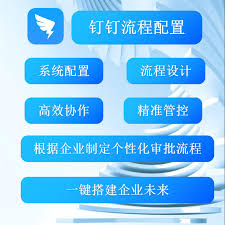 钉钉如何修改打卡时间(钉钉如何修改打卡班次)