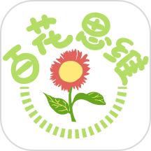 百花思维月月练正版