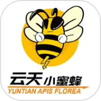 云天小蜜蜂软件免费版