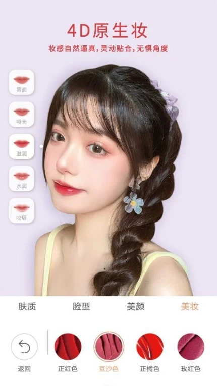 无他相机精简版