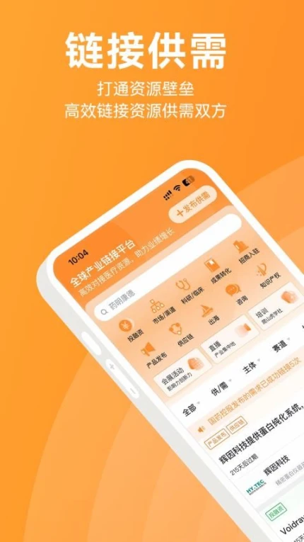 动脉网官网版app