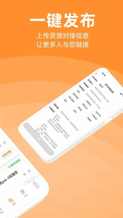 动脉网官网版app