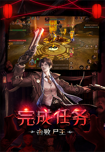 斩魔问道（画狐）手游