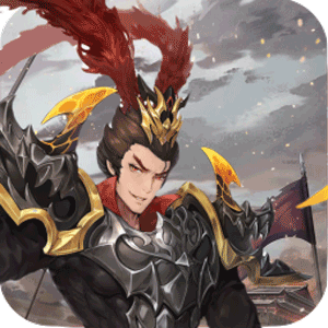 征程三国（首续0.05折）极速版