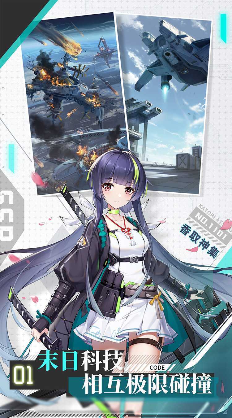 超次元女神（代金买断版）最新版本