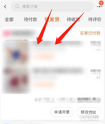 淘宝如何申请批量退款(淘宝店怎么批量上货)