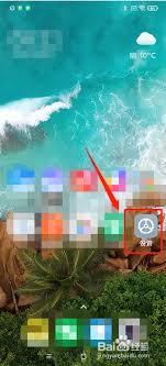 红米note12如何设置双击亮屏(红米note12turbo)