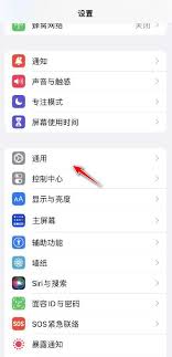iphone14pro怎么关机(iphone14pro max)