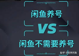 闲鱼鱼力值有啥作用(闲鱼力魔)