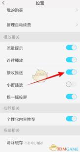 天翼超高清缓存怎么清理(天翼超高清下载安装)