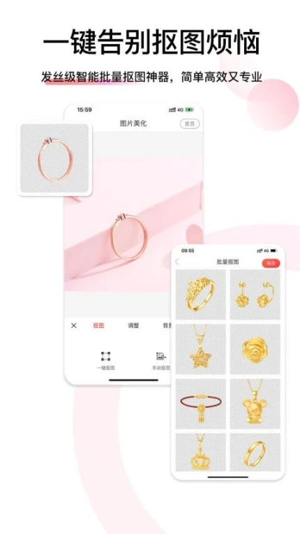 爱饰拍官网版游戏