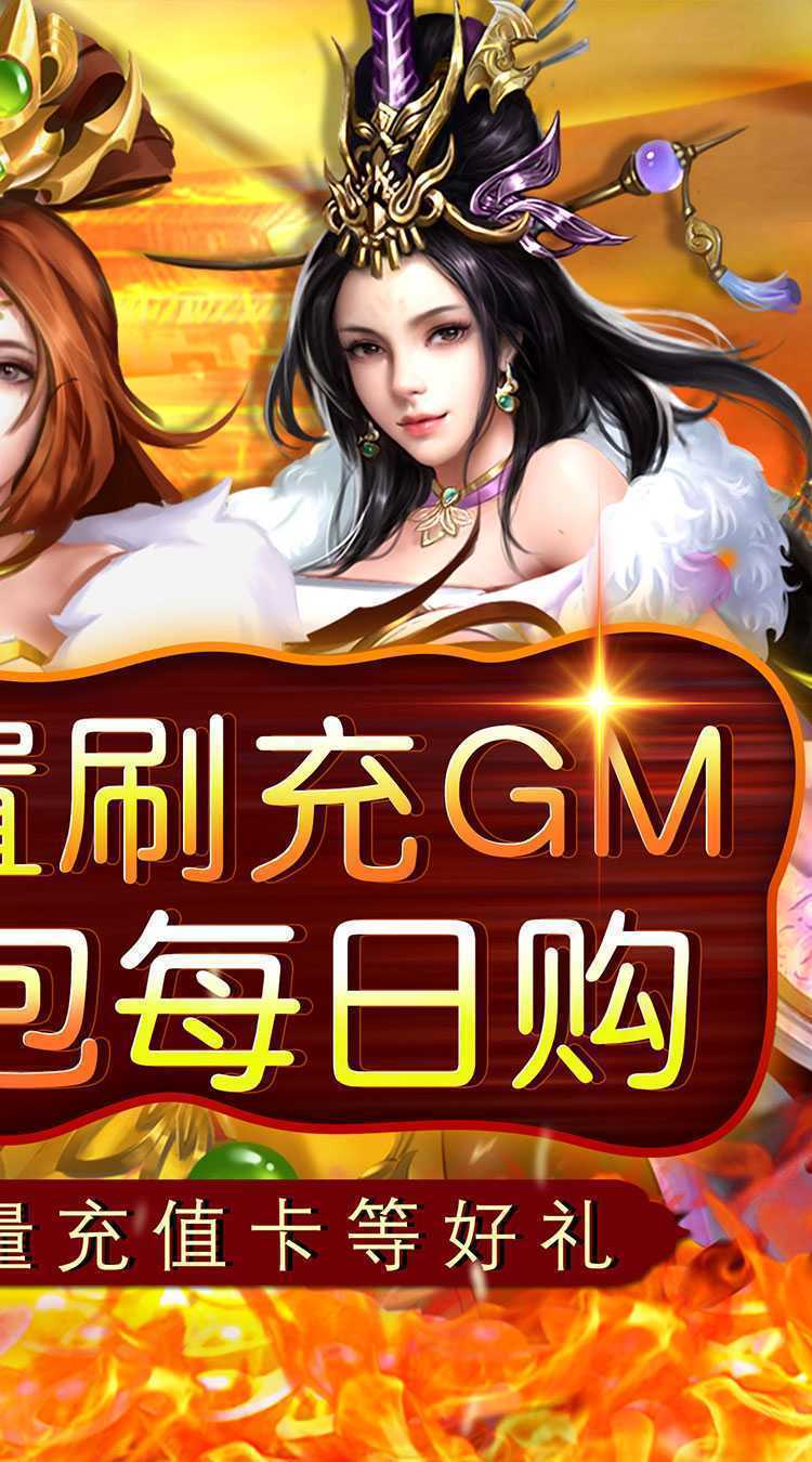 龙刃（0.05折真命天子）正版