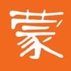 蒙学苹果版ios版正版