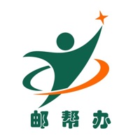 邮帮办苹果版app