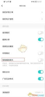 soul辅助聊天怎么使用(soul助手)