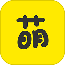 萌伙伴手机版最新版